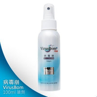 (3 Bottles) VirusBom plus Body Hands Sprays 台大病毒崩 病毒崩噴灑劑 (100ml)