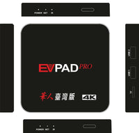 EVPAD PRO (Taiwan Version) 4K TV Smart Box Internet Live Online Device Station 易播盒子 智慧網路機上盒 免費第四台 網路電影 數位電視機上盒 4k