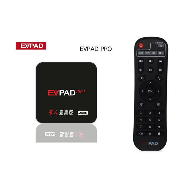 EVPAD PRO (Taiwan Version) 4K TV Smart Box Internet Live Online Device Station 易播盒子 智慧網路機上盒 免費第四台 網路電影 數位電視機上盒 4k