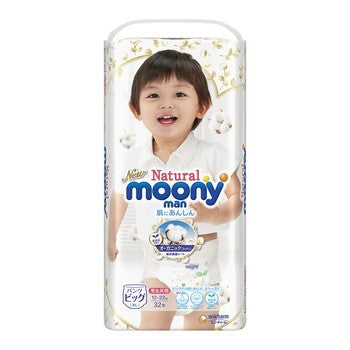 Natural Moony Diaper XL - 128 Counts (32 Counts 4 Cases)/Pack