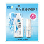 Hada labo Gokujyun Hydrating Lotion 400ML X 1 Pack + Spray 45ML