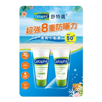 Cetaphil Sunscreen 50ML X 2 Pack