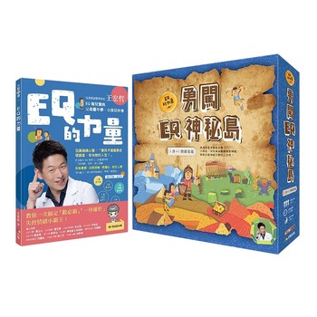 Wang'S EQ Book Set
