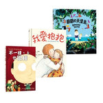 Love of Life Book Set