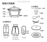 TATUNG In-Direct Heating Rice Cooker 大同 15人份全不鏽鋼電鍋(國外適用_異電壓220V)(大陸、泛歐、紐西蘭) (TAC-15T-NMV2) 220V