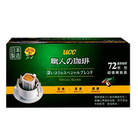 UCC INSTANT COFFEE Special Blend Drip Coffee ( 7g X 72 pack ) / Box