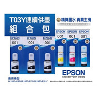 EPSON T03Y Ink Value Pack (Black x 3 & Color x 1)