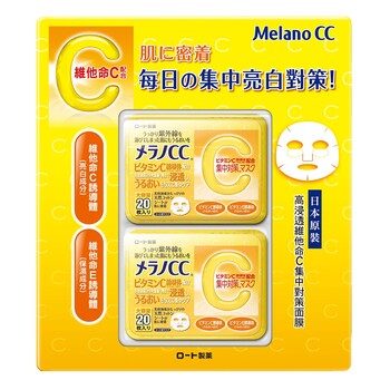 Melano CC Vitamin C Mask 20CT 2 Packs