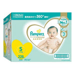Pampers Ichiban Diaper Size S 228 Counts
