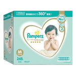 Pampers Ichiban Diaper Size M 248 Counts