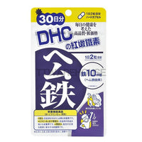 DHC Heme Iron 240 Capsules (60 Capsules X 4 Packs)