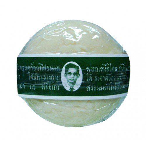 Lora Herbal Oil Soap 170g (MADE IN THAILAND)
