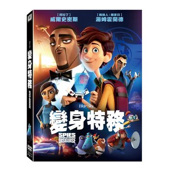 DVD - Spies in Disguise