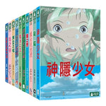 DVD - Studio Ghibli Movie 10 DVD