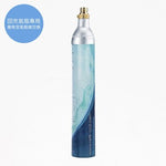 Levivo Cylinder 0.6L Refill