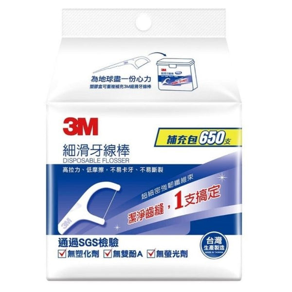 3M Dental Floss Picks Refill Toothpick Disposable Flossers (650 PCS)