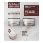 Centellian 24 Madeca Dual Cream 55G X 2 Pack