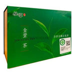 Blossom Jinxuan Tea 300G X 2 Pack