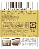 Japan Excel Skinny Rich Shadow SR05 Warm Brown Color Makeup Eyeshadow