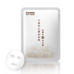 DANEE Brightening Essence Silk Mask (10 PCS) 岱妮蠶絲 水嫩亮白蠶絲面膜 (10片)