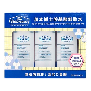 Dr.Belmeur Amino Clear Cleansing Water 295ML X 3 Pack
