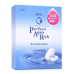 Senka Aqua Rich Mask Extra Moisturizing (7PCS)