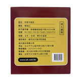 NEW HENGDA UNIWEB FACE MASKS -CHERRY RED- (Made in Taiwan) 50pcs/Box 恒大優衛醫用口罩 50入