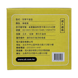 NEW HENGDA UNIWEB FACE MASKS -YELLOW- (Made in Taiwan) 50pcs/Box 恒大優衛醫用口罩 50入