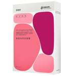 TTMASK FACE MASK 提提研 超級纖維超綻光亮白面膜5入