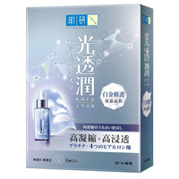 Hada-Labo Face Mask 肌研 光透潤白金修護保濕面膜6入/盒