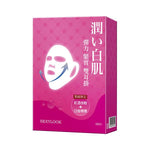 SEXYLOOK FACE MASK 西西露 彈力緊實雙拉提面膜10入