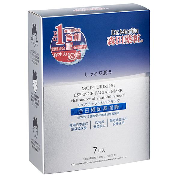 森田 DR.MORTIA FACE MASK 全日極保濕面膜7入