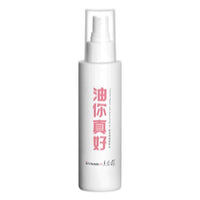 Dr’s Formula台塑生醫油你真好柔亮潤澤精華油