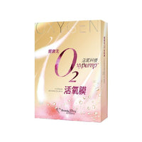 My Beauty Diary Face Mask 我的美麗日記 細緻光O2活氧膜(盒裝面膜4入)