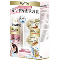PENTENE 潘婷淨化極潤順澤＋保濕膠囊髮膜（密集修護）洗護組