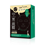 My Scheming Face Mask 我的心機 茶樹控油調理荳荳黑面膜8入