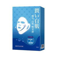 SEXYLOOK FACE MASK 西西露 彈力白皙雙拉提面膜10入