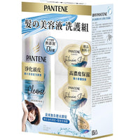 PENTENE 潘婷淨化極潤淨澈＋保濕膠囊髮膜（輕盈水潤）洗護組