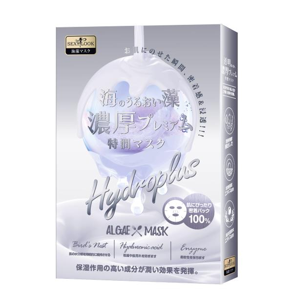 SEXYLOOK FACE MASK 西西露 特潤細白海藻天絲膜（4入）