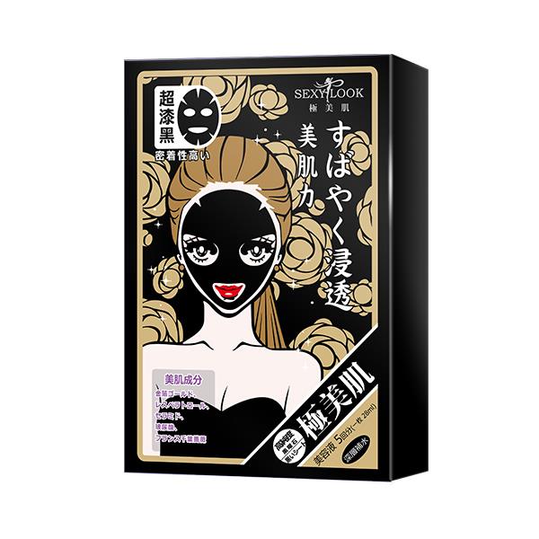 SEXYLOOK FACE MASK 西西露 深層補水純棉黑面膜5入