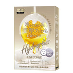 SEXYLOOK FACE MASK 西西露 超透潤海藻天絲膜面膜（4入）