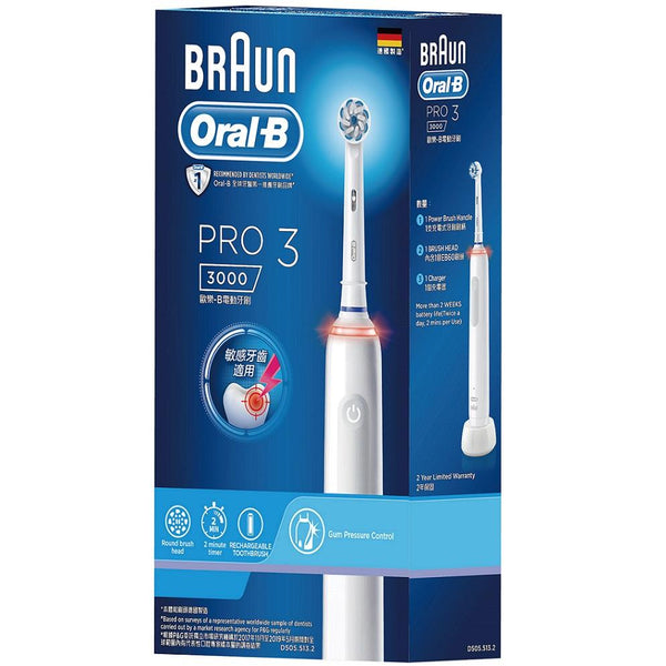 Oral-B PRO 3000 3D電動牙刷-白色