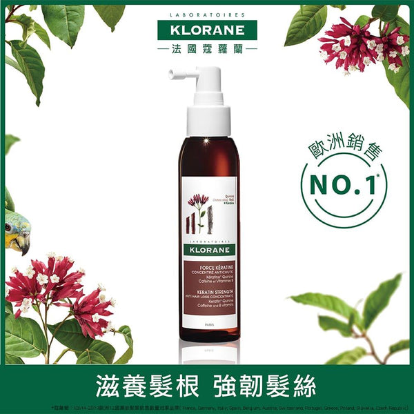 Klorane 蔻蘿蘭 角蛋白植萃養髮精華液125ml