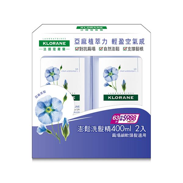 Klorane 蔻蘿蘭 澎鬆洗髮精400ml兩入組