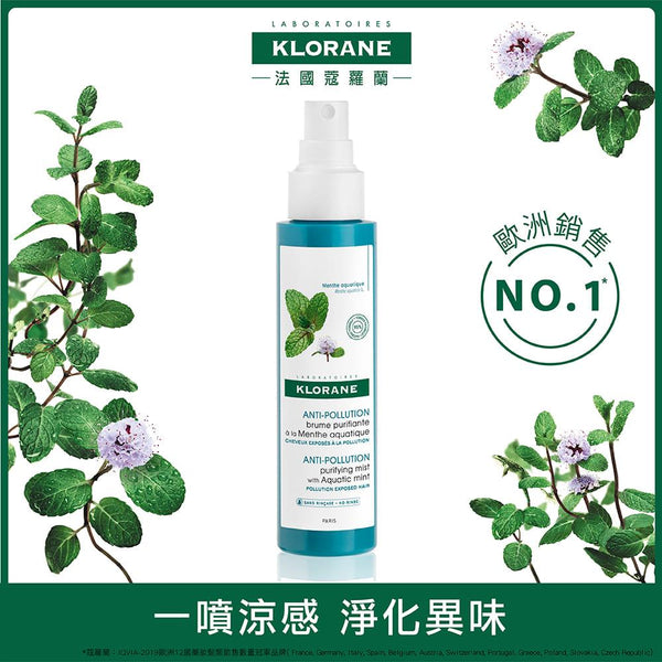 蔻蘿蘭 涼感淨化防護精華100ml