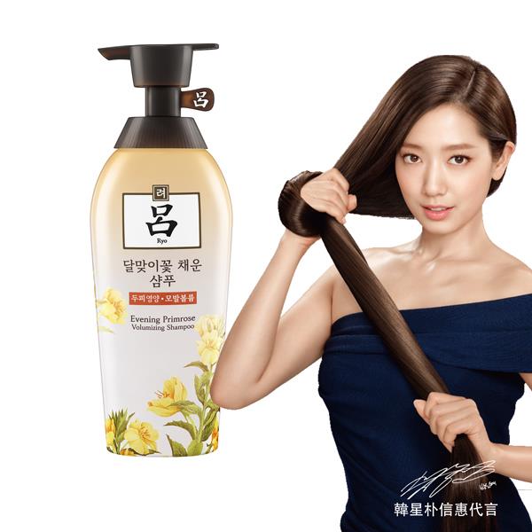 呂 草本精萃洗髮精-月見草400ml