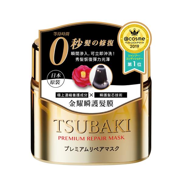 思波綺 Tsubaki金耀瞬護髮膜180G