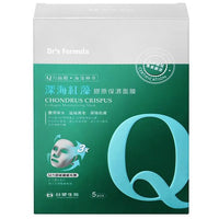 Dr’s Formula Face Mask 台塑生醫 深海紅藻膠原保濕面膜（5片裝）