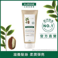 Klorane 蔻蘿蘭 髮芯修護護髮乳200ml