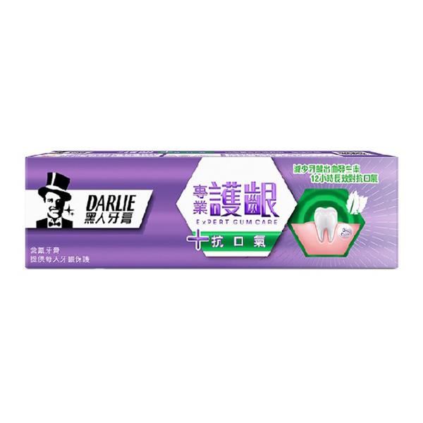 Darlie黑人 專業護齦抗口氣牙膏120g Toothpaste